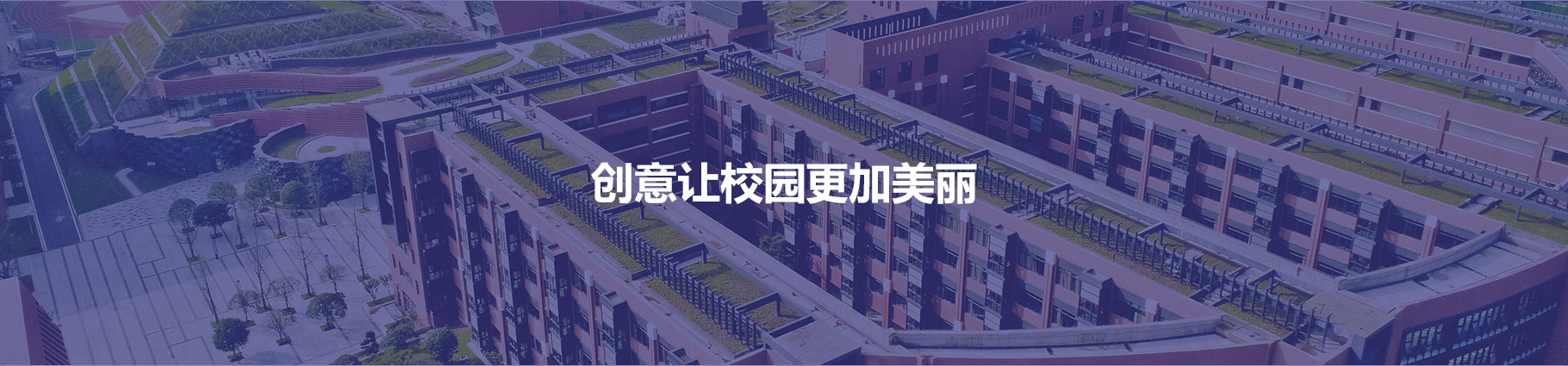 慧臻品牌整合传播